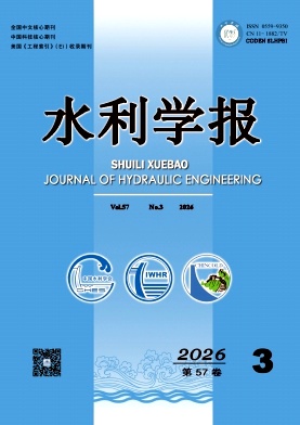 水利学报封面